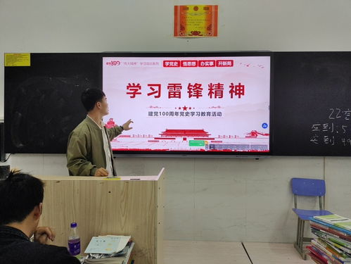 管理工程系開展“學習雷鋒精神，點滴從我做起”主題團日活動