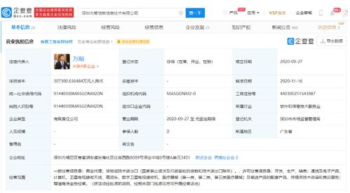任正非的決斷 榮耀與華為“離婚”后當斷則斷，新榮耀需以華為為對手闖出信息安全新天地